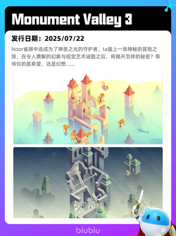 7月23日Steam热销游戏榜新鲜出炉🎮截图4