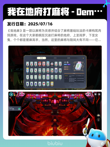 8月10日Steam热销游戏榜更新啦🎮截图8