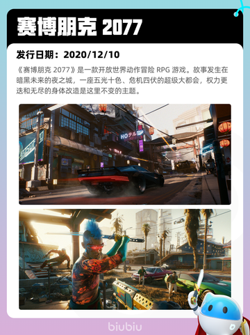 7月1日Steam热销游戏榜出炉🎮截图7