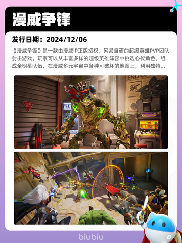 Steam热销游戏榜不恋爱就完蛋了登顶截图10