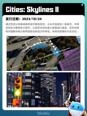 6月26日Steam热销游戏榜更新啦🎮截图5