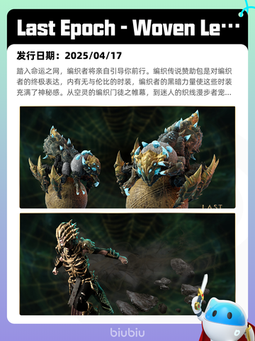 4月26日Steam热销游戏榜更新🔥截图7