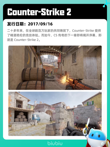 7月30日Steam热销游戏榜更新啦🎮截图7