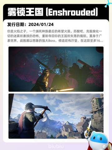 5月24日Steam热销游戏榜更新啦🎉截图7