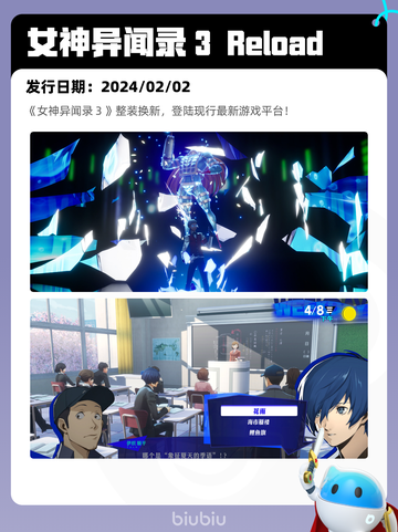 7月21日Steam热销游戏榜新鲜出炉🎮截图9