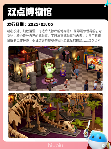 6月30日Steam热销游戏榜更新啦🎮截图8