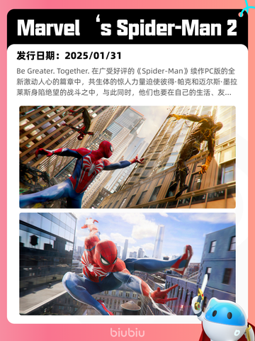 7月4日Steam热销游戏榜出炉🎮截图9