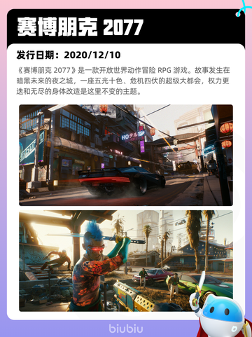 7月2日Steam热销游戏榜出炉🎮截图4
