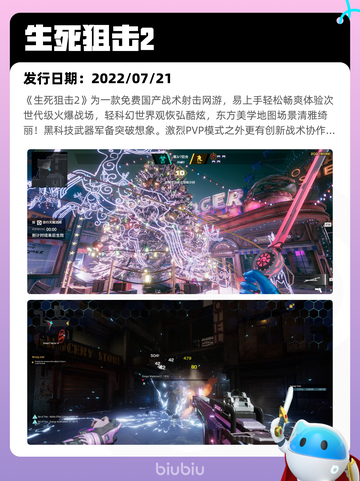 7月19日Steam热销游戏榜更新啦🎮截图9