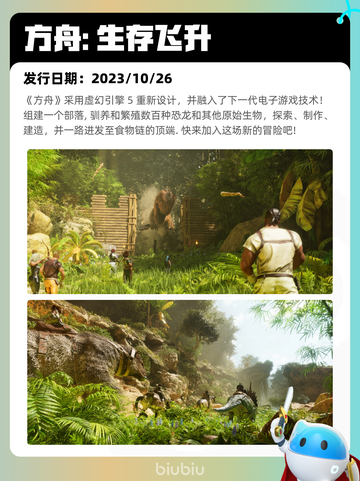 6月15日Steam热销游戏榜更新🔥截图5