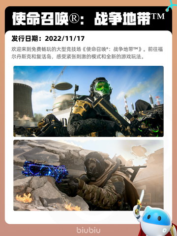 4月26日Steam热销游戏榜更新啦🎉截图8