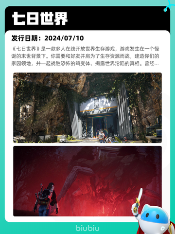 6月21日Steam热销游戏榜更新啦！🔥截图8