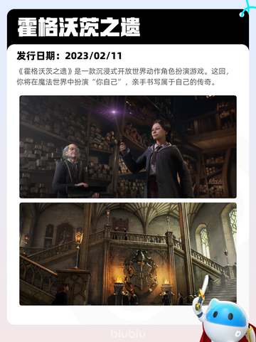 7月7日Steam热销游戏榜更新啦🎮截图4