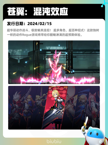 5月27日Steam热销游戏榜更新啦🎉截图8