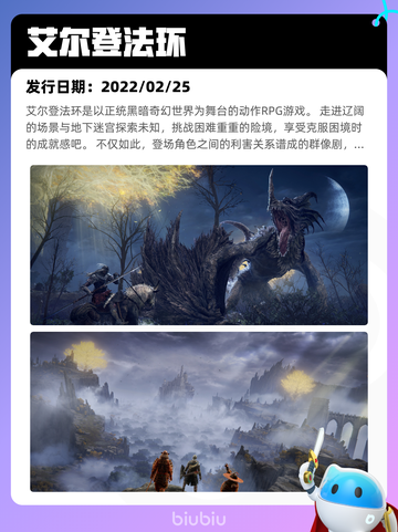 6月6日Steam热销游戏榜更新啦！🎉截图4