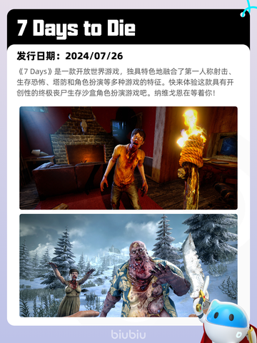 4月19日Steam热销游戏榜更新啦🎉截图9