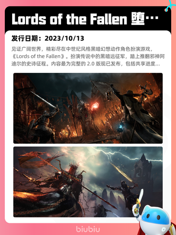 4月19日Steam热销游戏榜更新啦🎉截图5