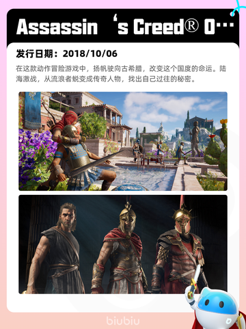 9月3日Steam热销游戏榜更新啦🎮截图5