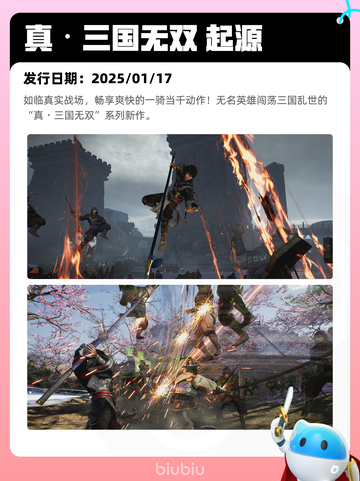 6月13日Steam热销游戏榜更新啦！🎉截图9