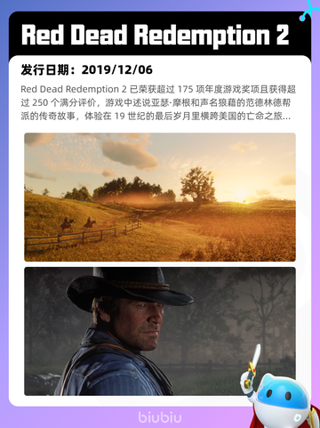 8月17日Steam热销游戏榜更新啦🎮截图8