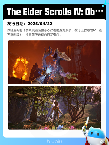 5月1日Steam热销游戏榜更新啦！🎉截图5