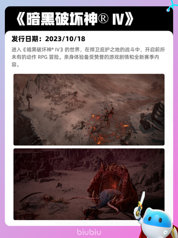 4月15日Steam热销游戏榜更新啦🎉截图4