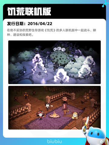 4月13日Steam热销游戏榜更新啦🎉截图9