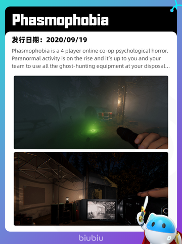 6月8日Steam热销游戏榜更新🔥截图3