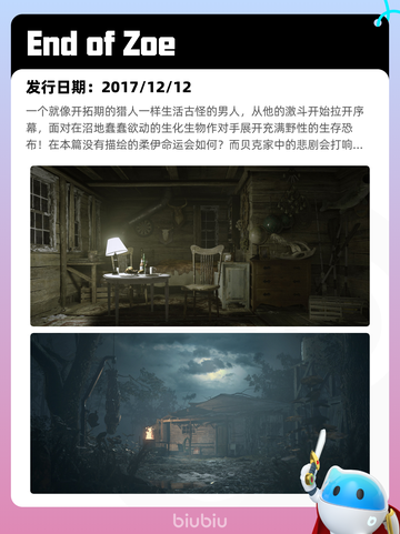 6月12日Steam热销游戏榜更新啦！🎉截图3