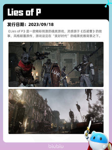 6月7日Steam热销游戏榜更新啦！🔥截图9