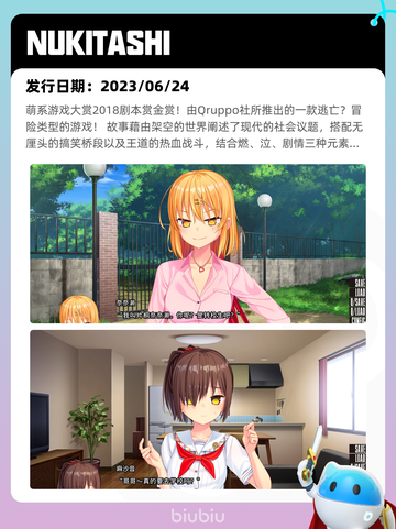 7月26日Steam热销游戏榜更新啦🎮截图3