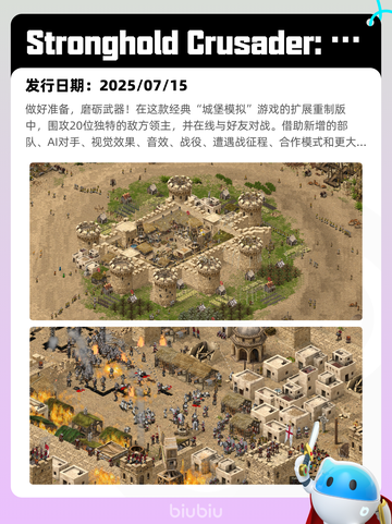 7月20日Steam热销游戏榜新鲜出炉🎮截图4