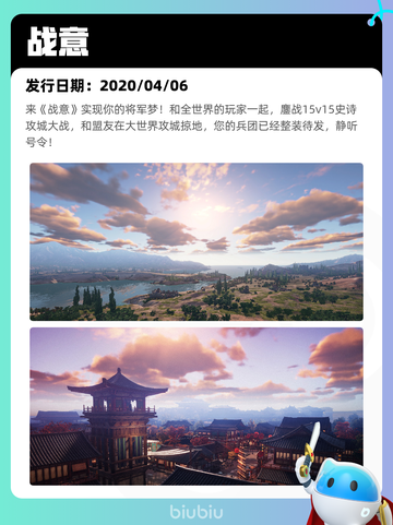 6月6日Steam热销游戏榜更新啦！🎉截图2