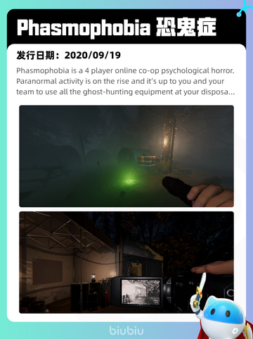 8月9日Steam热销游戏榜新鲜出炉🎮截图6
