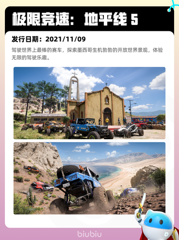 Steam热销游戏榜人渣登顶截图8