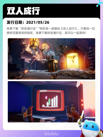 8月7日Steam热销游戏榜新鲜出炉🎮截图6