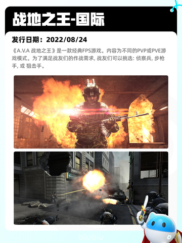 5月23日Steam热销游戏榜更新啦🎉截图5