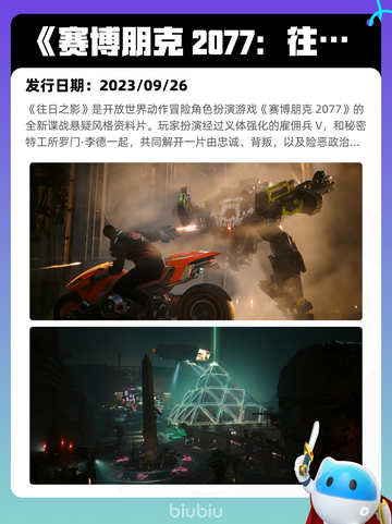 7月1日Steam热销游戏榜更新啦🎮截图2