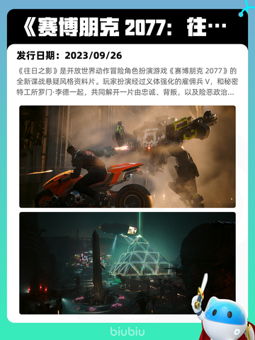 7月4日Steam热销游戏榜出炉🎮截图7