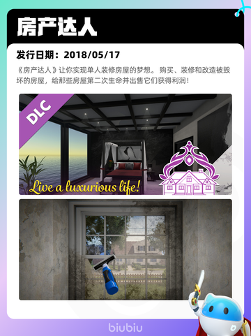 6月30日Steam热销游戏榜更新🎮截图7