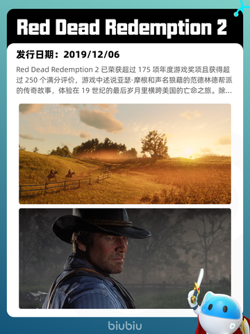 7月8日Steam热销游戏榜更新啦🎮截图2