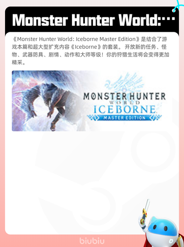 8月16日Steam热销游戏榜更新啦🎮截图9