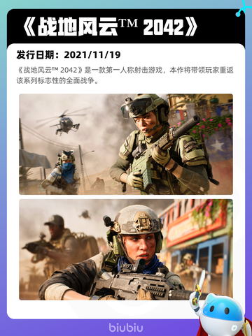 6月23日Steam热销游戏榜更新啦🎉截图2