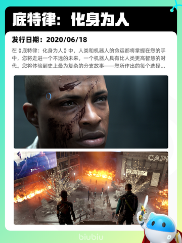 Steam热销游戏榜大比斗传说登顶截图3