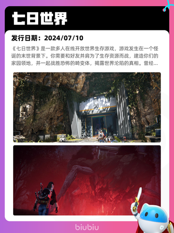 4月24日Steam热销游戏榜更新啦🎉截图4