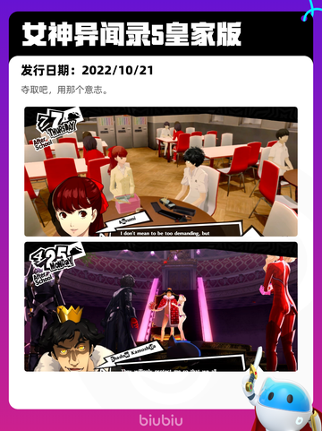 7月10日Steam热销游戏榜更新啦🎮截图9