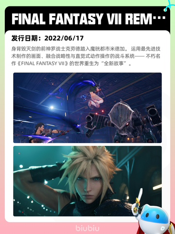 4月30日Steam热销游戏榜更新啦🎉截图5