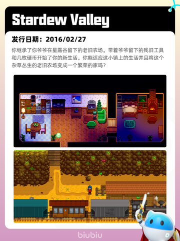 5月27日Steam热销游戏榜更新啦🎉截图8