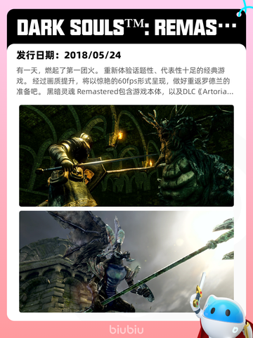 5月6日Steam热销游戏榜更新啦！🎉截图10