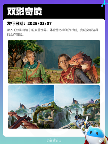 7月13日Steam热销游戏榜新鲜出炉🎮截图9